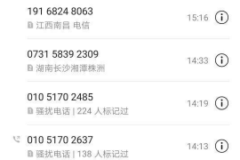 巴楚遇到恶意拖欠？专业追讨公司帮您解决烦恼